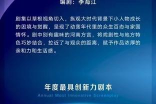 球迷惊讶莱诺被撞眼后继续比赛：右眼都成熊猫眼了，应立即去医院